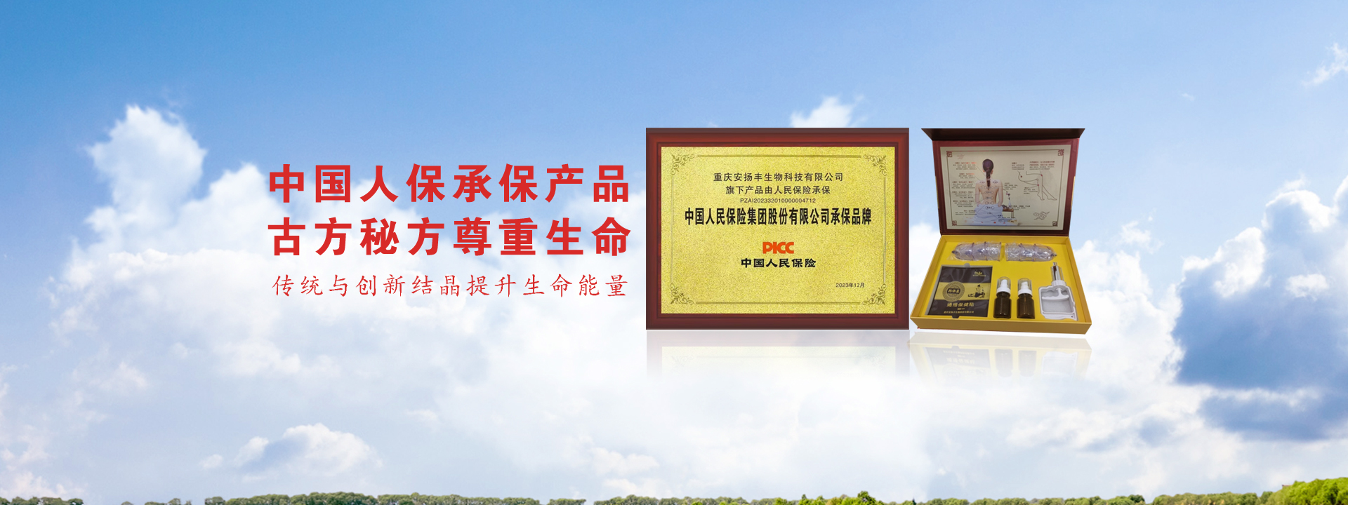 纬依康_古法经络疏通|中医经络养生|清淤排毒 古法排毒 古法拔罐