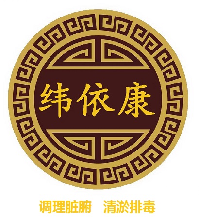 纬依康LOGO2025.jpg